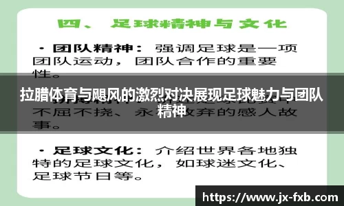 qyg奇异果体育