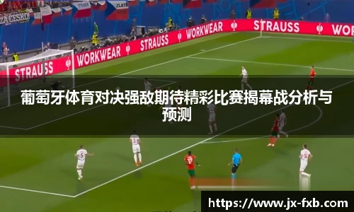 奇异果体育