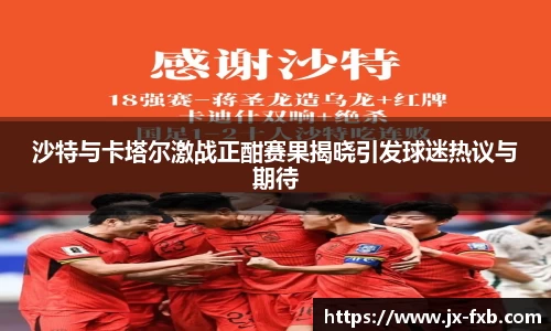 奇异果体育