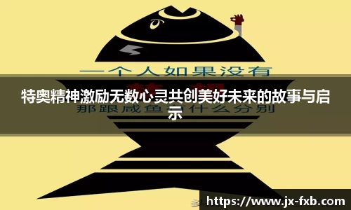 mgty奇异果体育