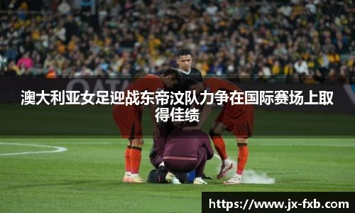 奇异果体育