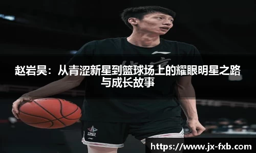 奇异果体育