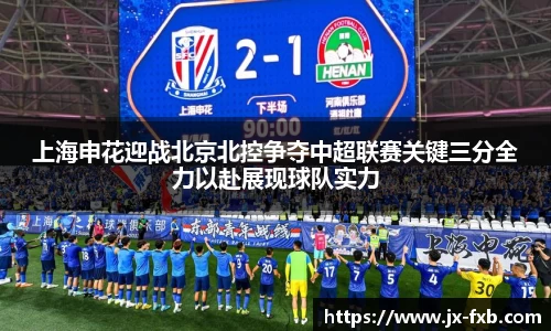 奇异果体育