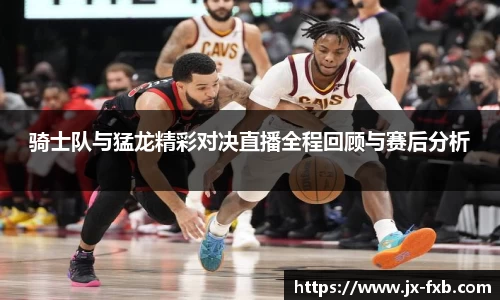 qyg奇异果体育