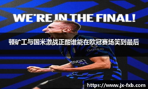 奇异果体育