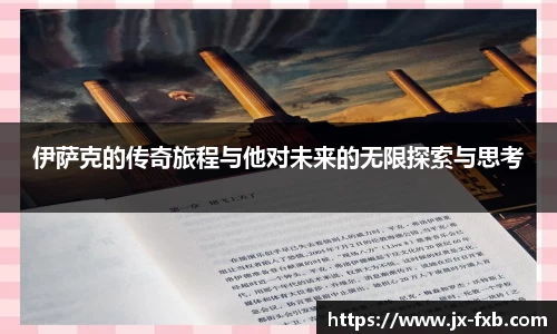 奇异果体育