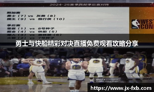 mgty奇异果体育
