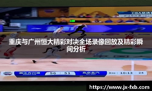 奇异果体育