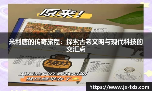 奇异果体育