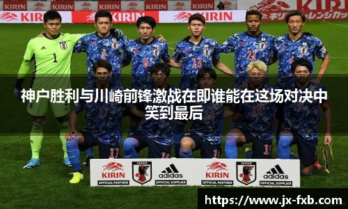 奇异果体育