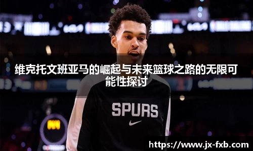 奇异果体育