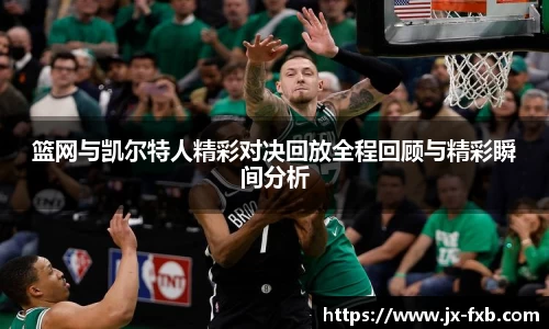 奇异果体育