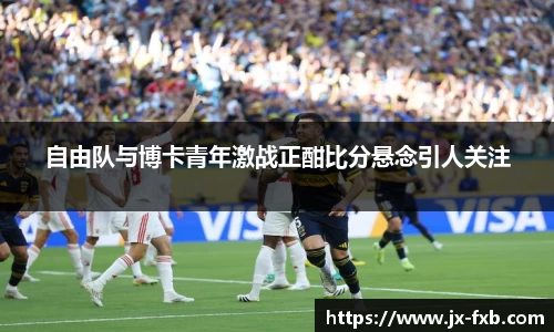 mgty奇异果体育