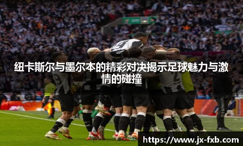 qyg奇异果体育