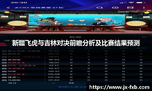 奇异果体育