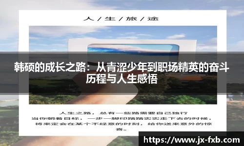 qyg奇异果体育