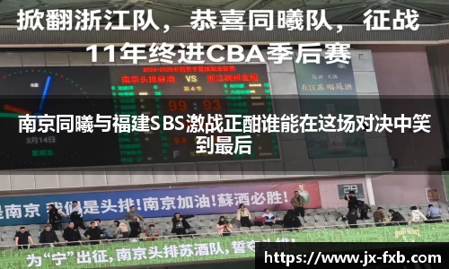 qyg奇异果体育