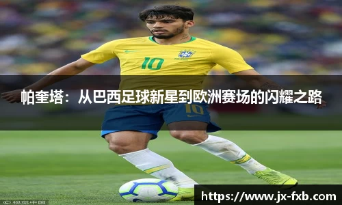 奇异果体育
