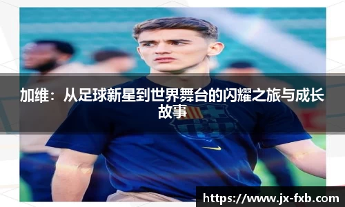 奇异果体育