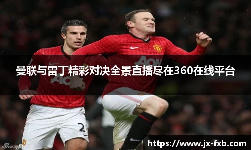 奇异果体育