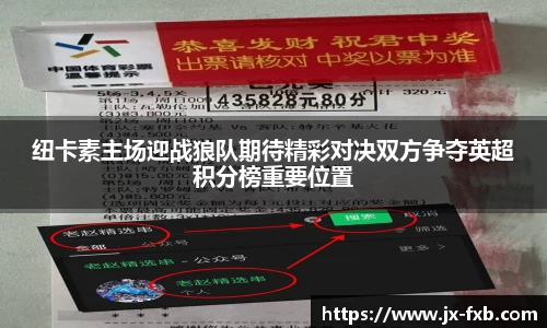 奇异果体育