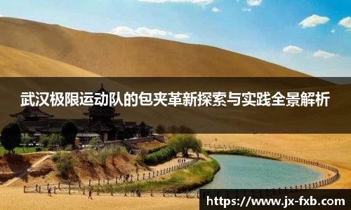 qyg奇异果体育