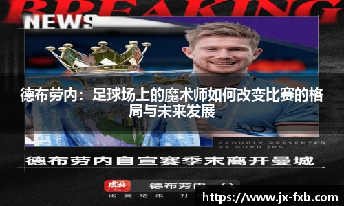 奇异果体育