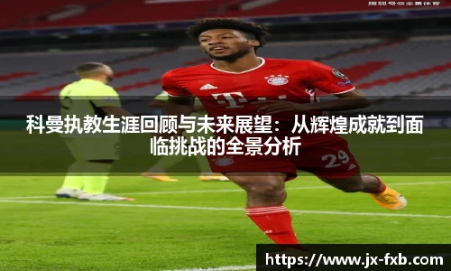 mgty奇异果体育