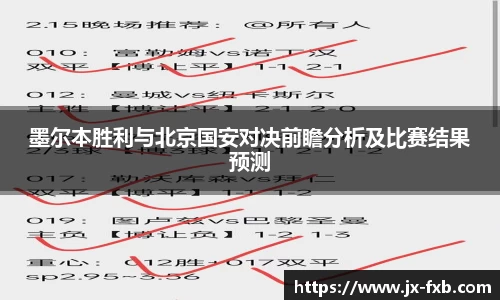 奇异果体育