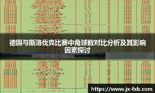 qyg奇异果体育