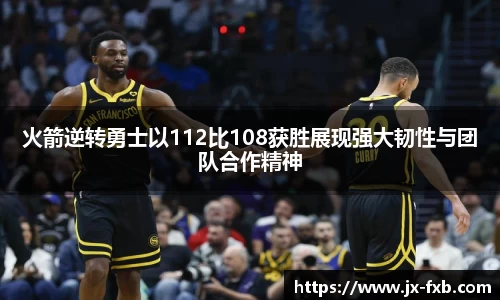 奇异果体育