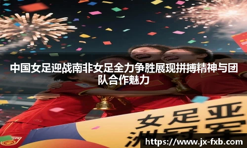 mgty奇异果体育